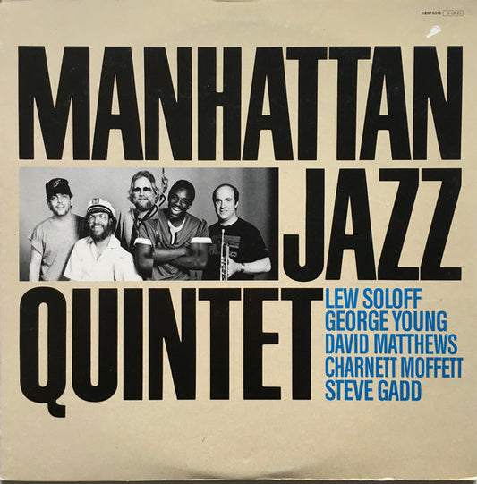 Manhattan Jazz Quintet : Manhattan Jazz Quintet (LP, Album)