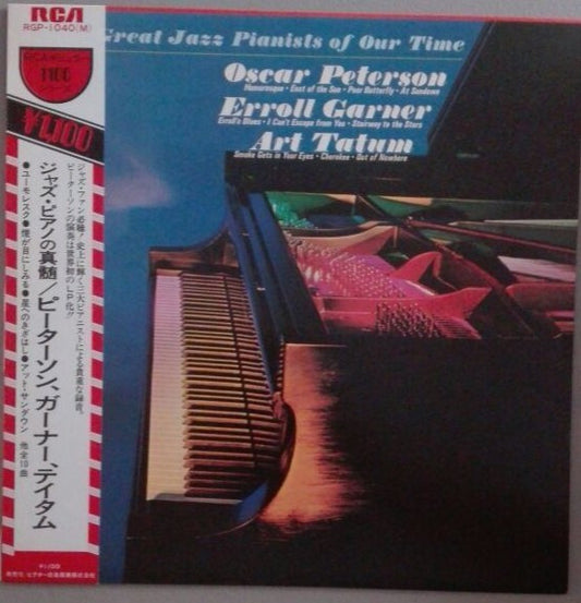 Oscar Peterson / Erroll Garner / Art Tatum : Great Jazz Pianists (LP, Comp, Mono, RE)