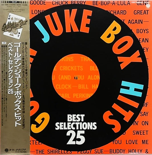 Various : Golden Juke Box Hits Best Selections 25 (LP, Comp)