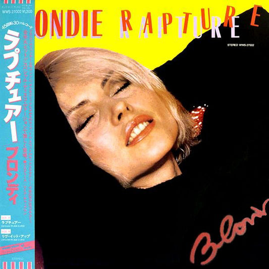 Blondie : Rapture (12", Single)