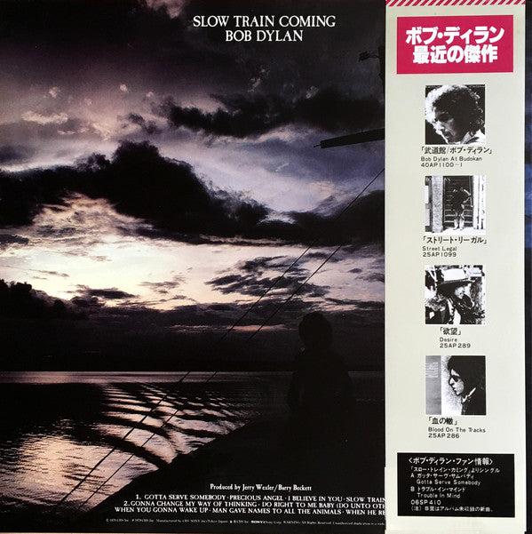 Bob Dylan : Slow Train Coming (LP, Album)