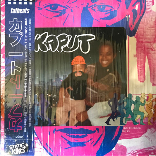 James Scienide : Kaput (LP, Album, OBI)