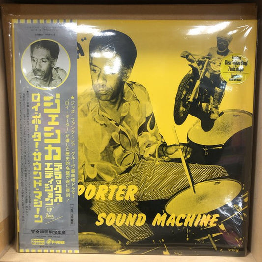Roy Porter Sound Machine : Jessica (LP, Album, RE, Cle + 7", Van + Ltd, Gat)