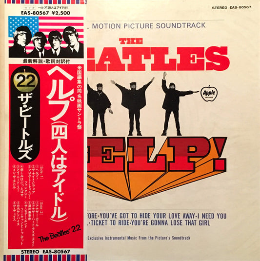 The Beatles : Help! (Original Motion Picture Soundtrack) (LP, Album, RE, Gat)
