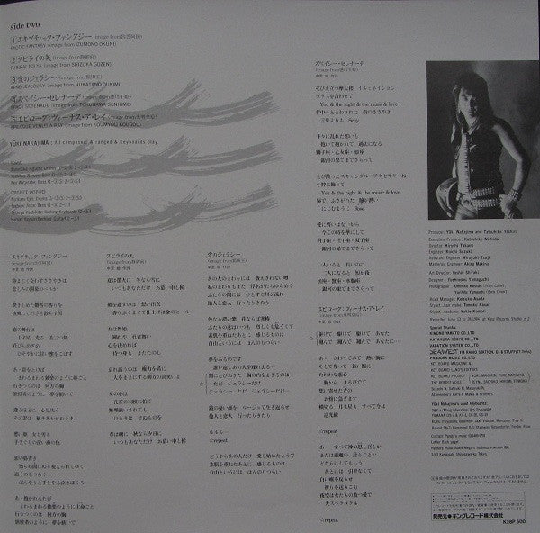Yūki Nakajima* : Yamato Nadeshiko (LP, Album)