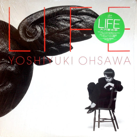Yoshiyuki Ohsawa = Yoshiyuki Ohsawa : Life (LP, Album)