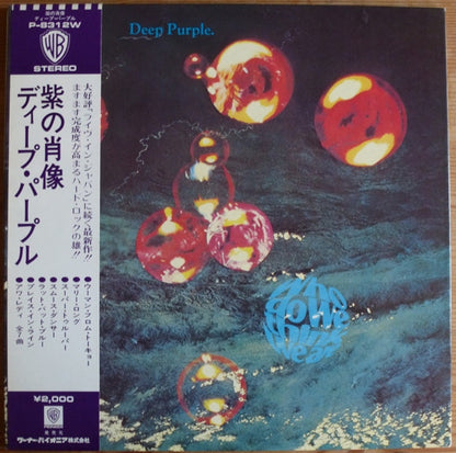 Deep Purple : Who Do We Think We Are (LP, Album, Gat)