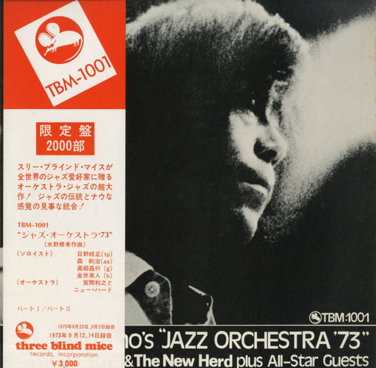 Shuko Mizuno*, Toshiyuki Miyama & The New Herd Plus All-Star Guests* : Shuko Mizuno's "Jazz Orchestra '73" (LP, Album, Gat)